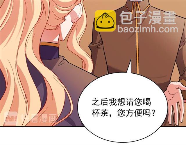第92话 造访孤儿院36