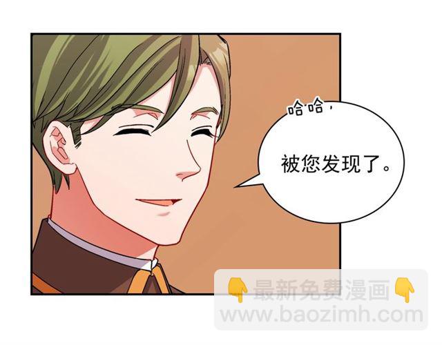 第92话 造访孤儿院38