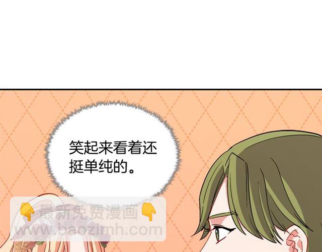 第92话 造访孤儿院40
