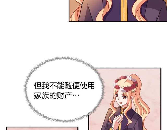 第92话 造访孤儿院44