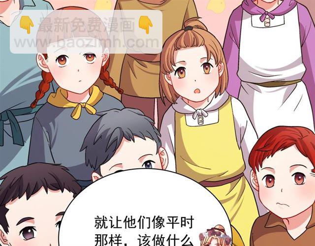 第92话 造访孤儿院47