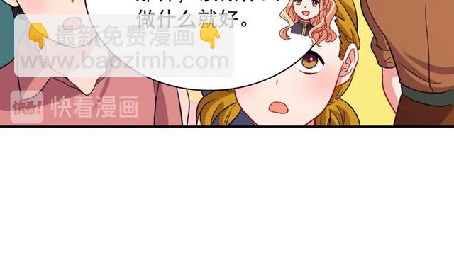 第92话 造访孤儿院48