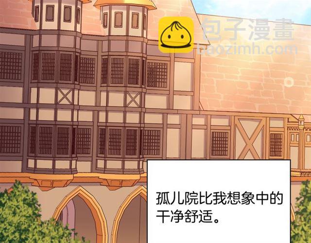 第92话 造访孤儿院5