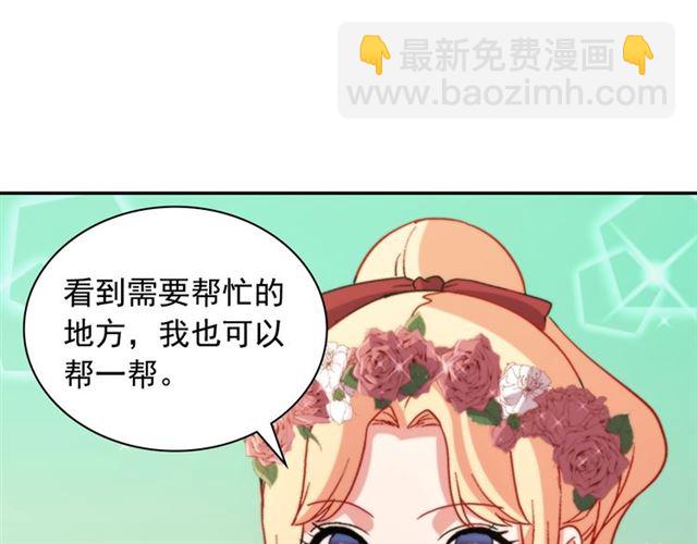 第92话 造访孤儿院53