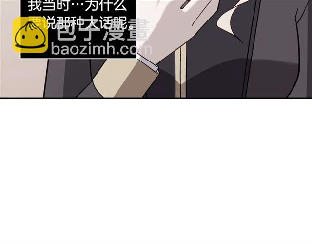 第92话 造访孤儿院57