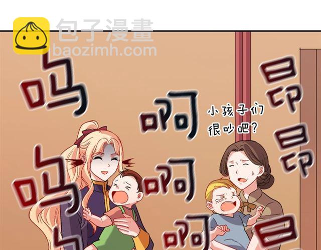 第92话 造访孤儿院58