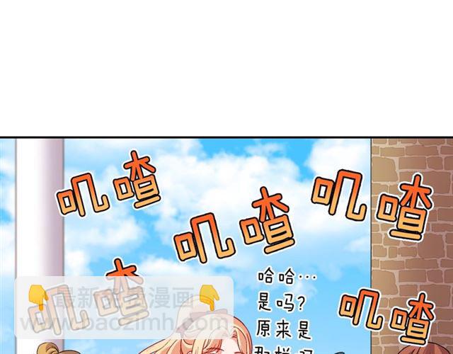 第92话 造访孤儿院60