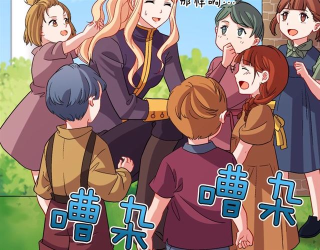 第92话 造访孤儿院61