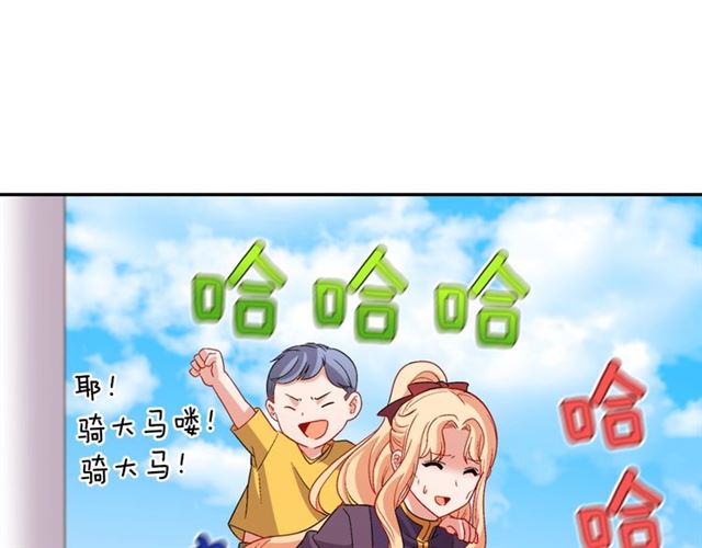 第92话 造访孤儿院63