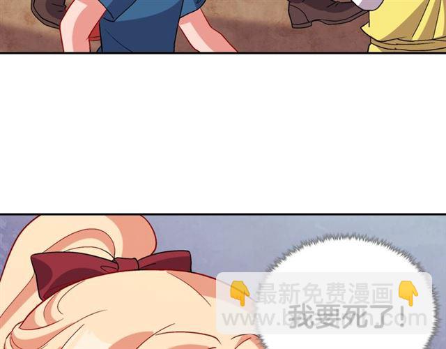 第92话 造访孤儿院65