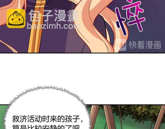 第92话 造访孤儿院67