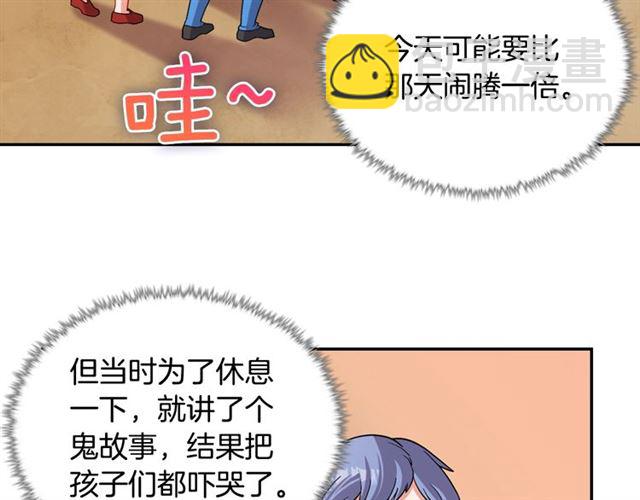 第92话 造访孤儿院69