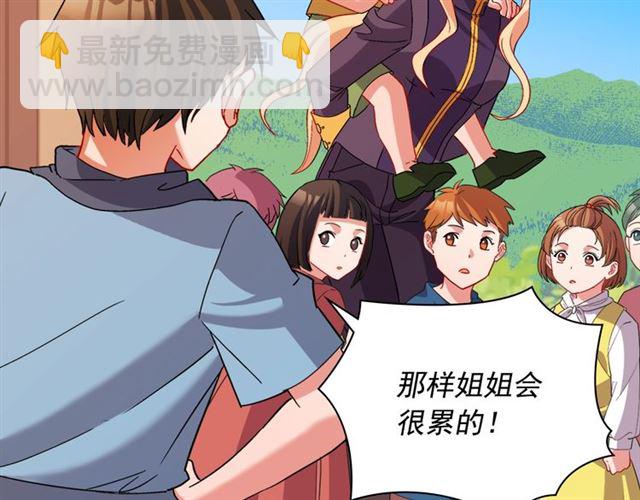 第92话 造访孤儿院73