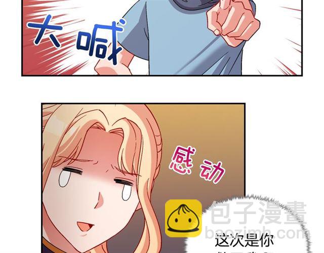 第92话 造访孤儿院75