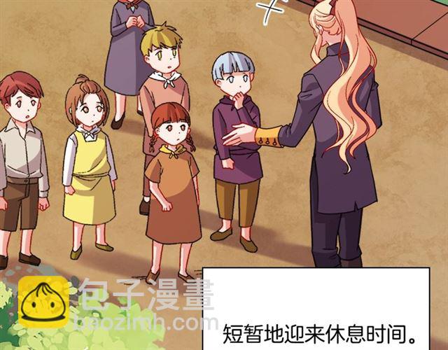 第92话 造访孤儿院77
