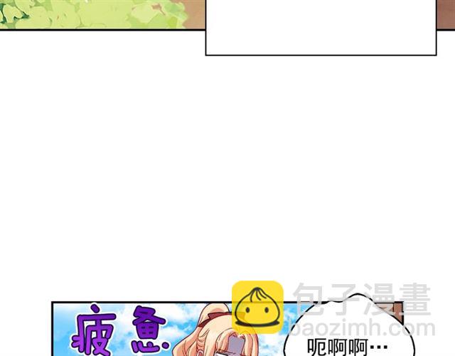 第92话 造访孤儿院78