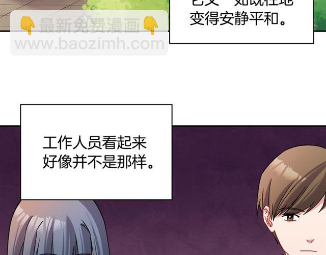 第92话 造访孤儿院8