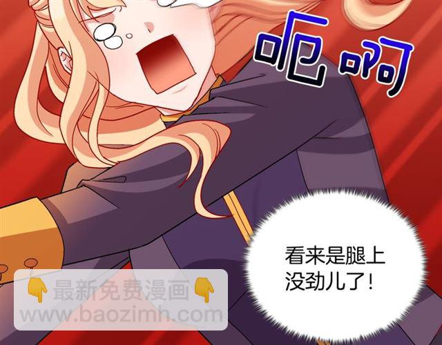 第92话 造访孤儿院82