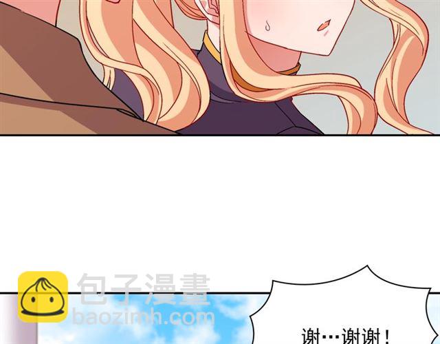 第92话 造访孤儿院87
