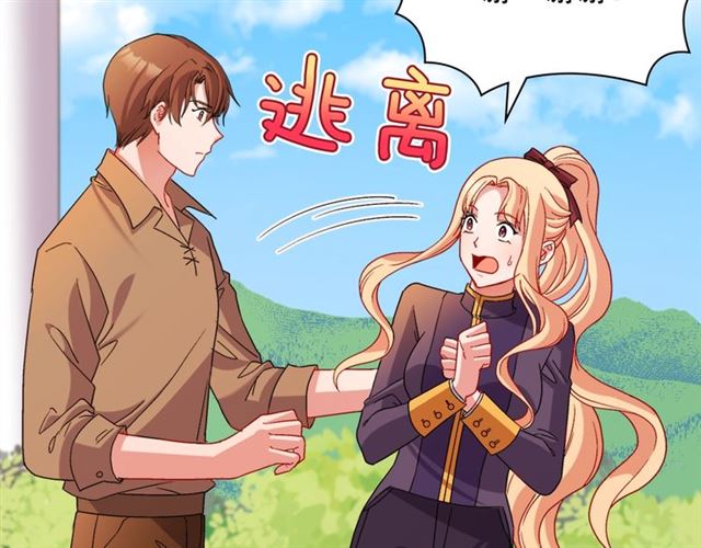 第92话 造访孤儿院88