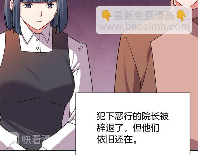 第92话 造访孤儿院9
