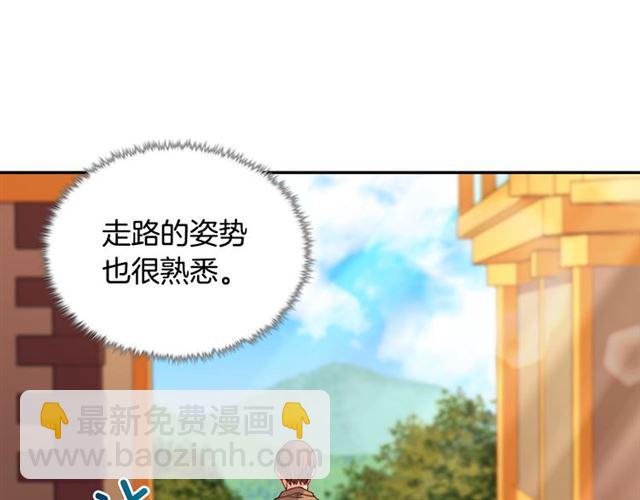 第92话 造访孤儿院99