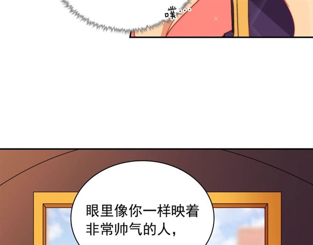 第93话 不能分享的爱100