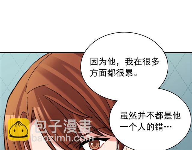 第93话 不能分享的爱111