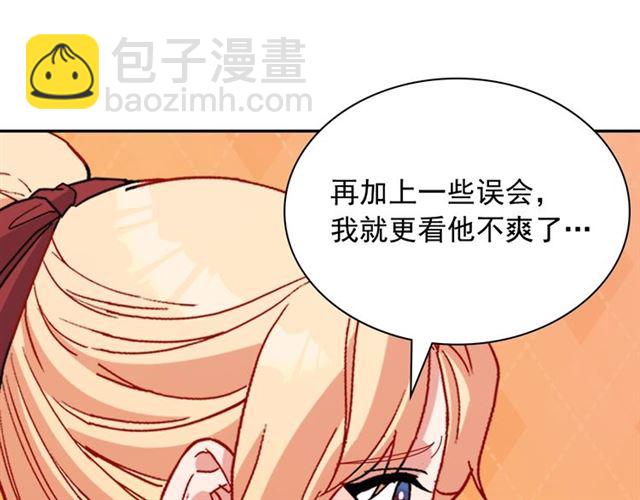 第93话 不能分享的爱113