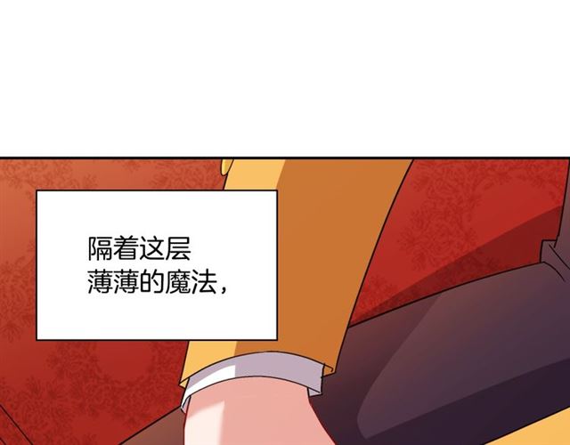 第93话 不能分享的爱120