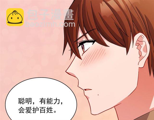 第93话 不能分享的爱127