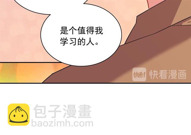 第93话 不能分享的爱128