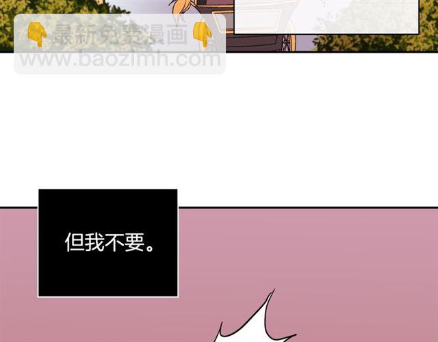 第93话 不能分享的爱140