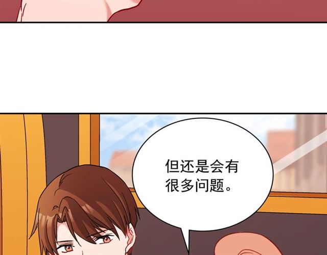 第93话 不能分享的爱142