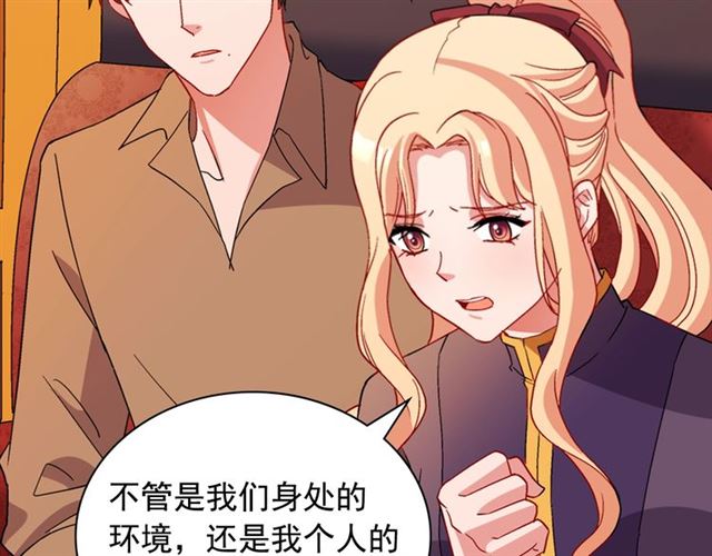 第93话 不能分享的爱143