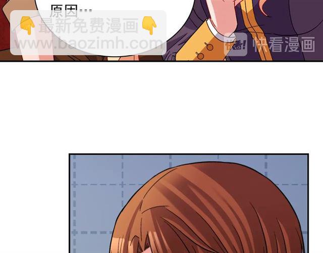 第93话 不能分享的爱144