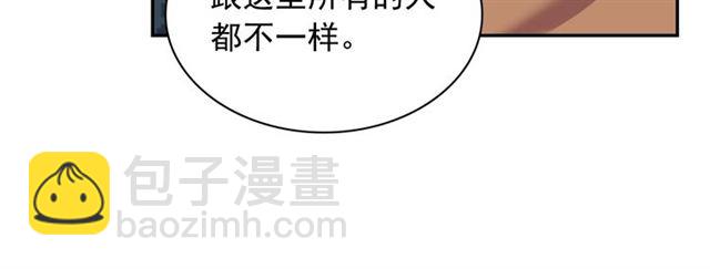第93话 不能分享的爱146