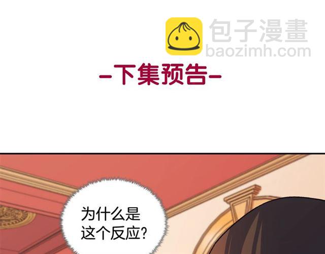 第93话 不能分享的爱158