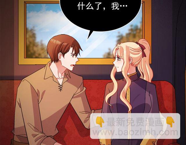 第93话 不能分享的爱161