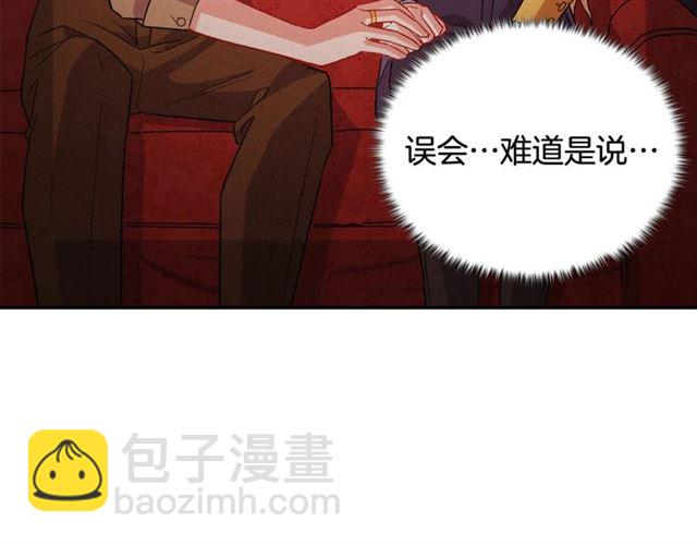 第93话 不能分享的爱162