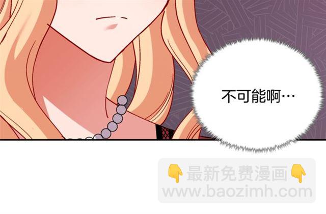 第93话 不能分享的爱164
