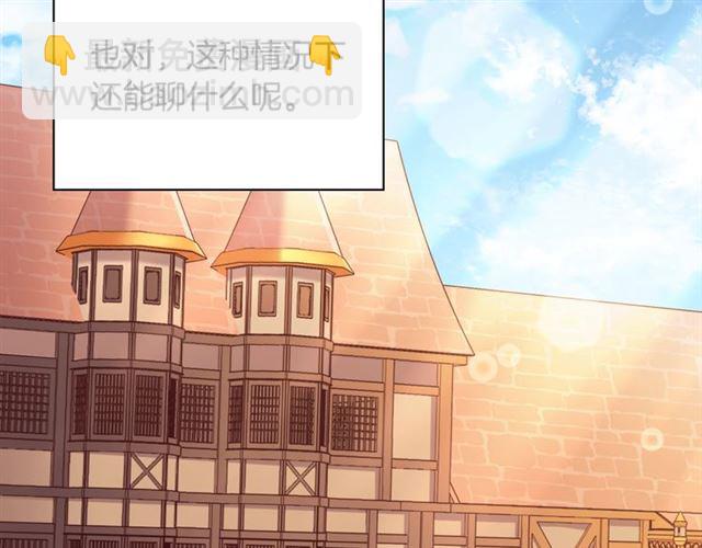 第93话 不能分享的爱45