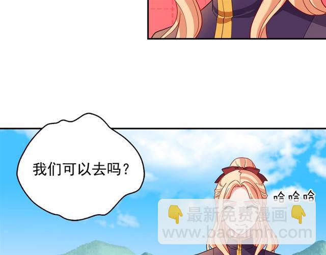 第93话 不能分享的爱55