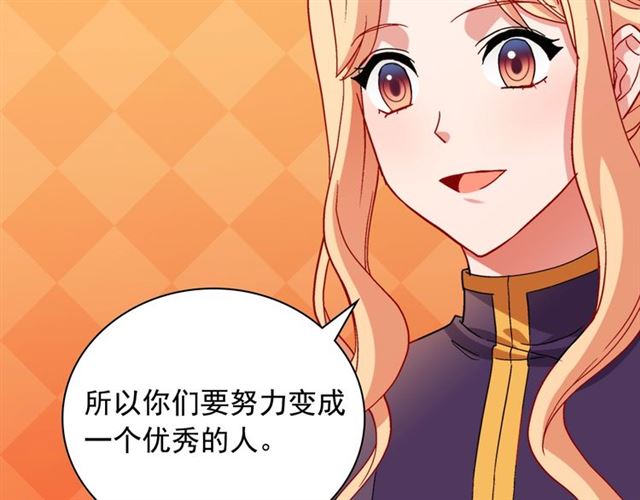 第93话 不能分享的爱58