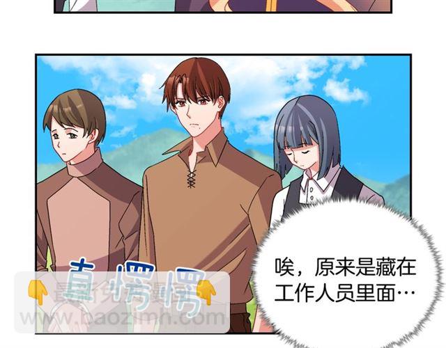 第93话 不能分享的爱63