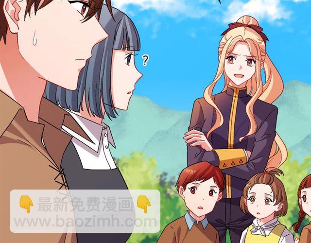 第93话 不能分享的爱65