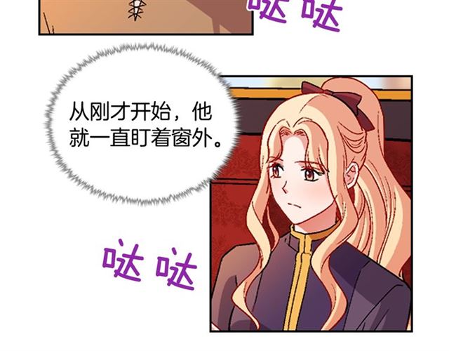 第93话 不能分享的爱72