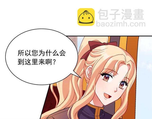 第93话 不能分享的爱73