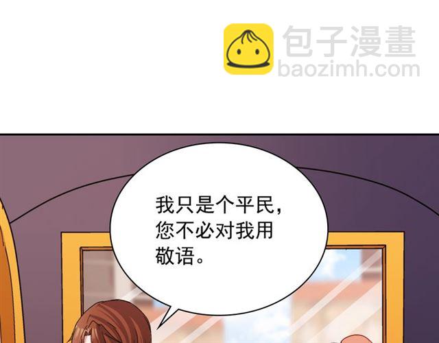 第93话 不能分享的爱75