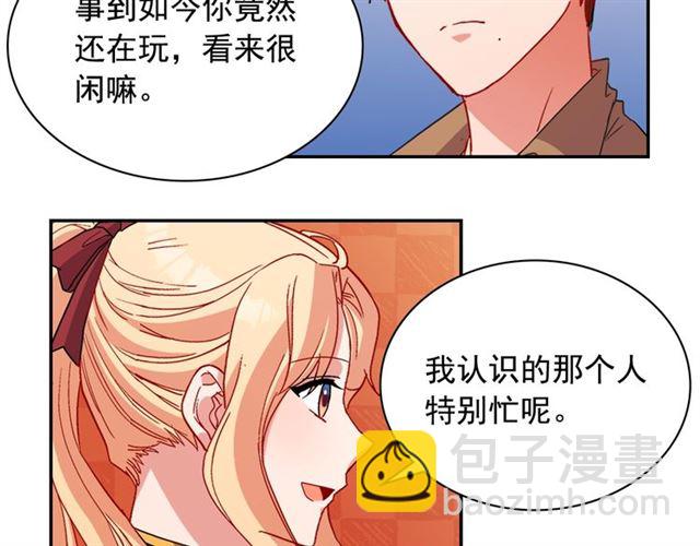 第93话 不能分享的爱78